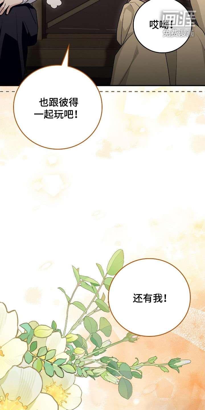 第46话4