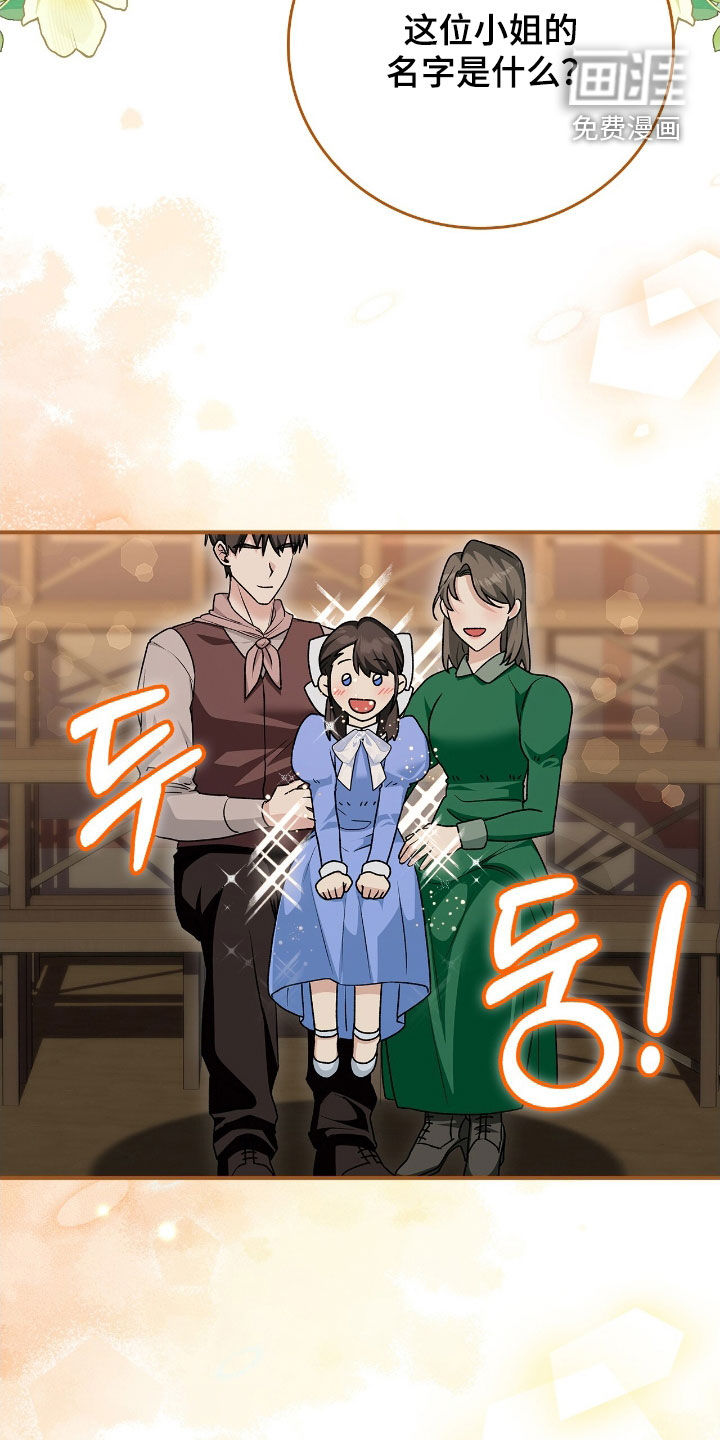 第46话1