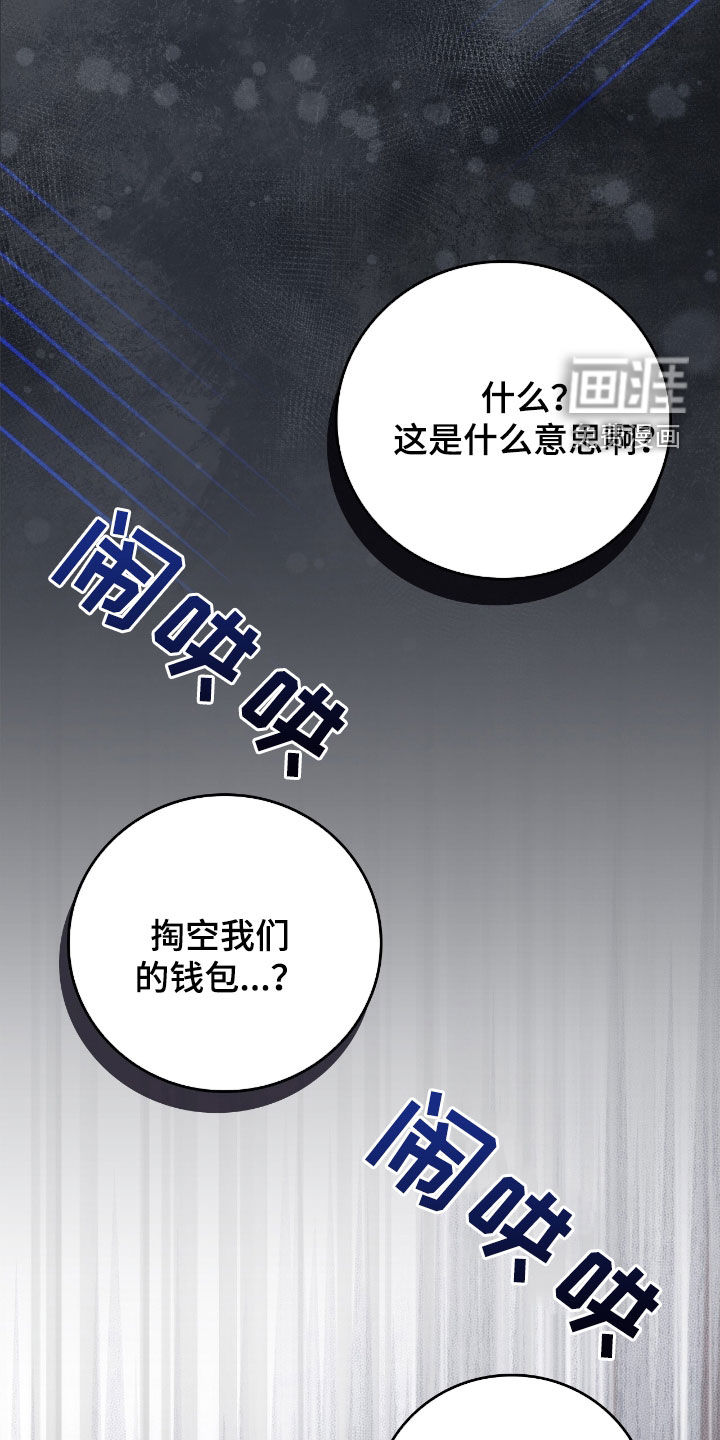 第46话21