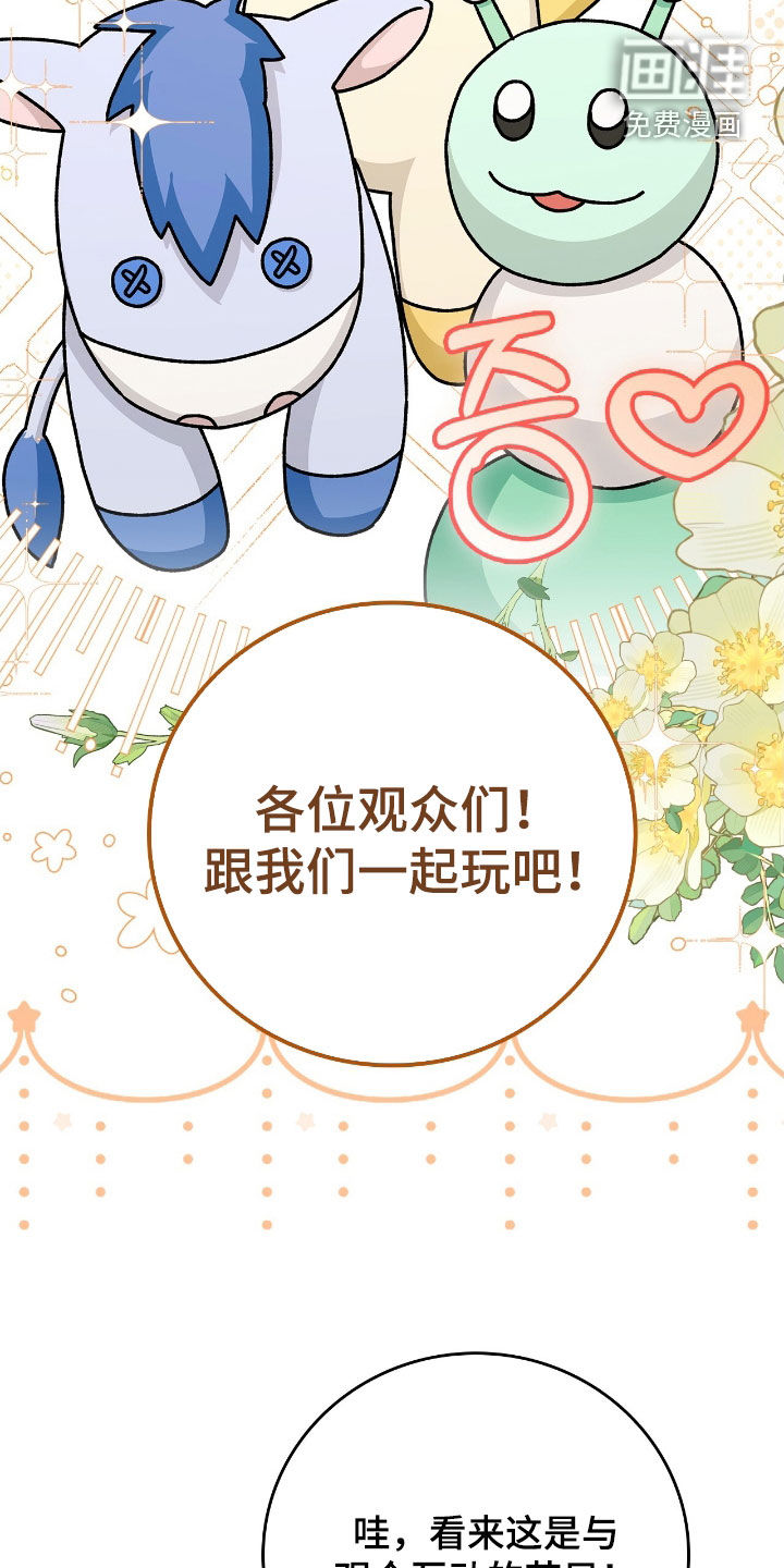 第46话6