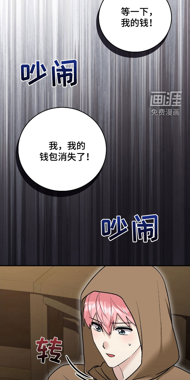 第46话22