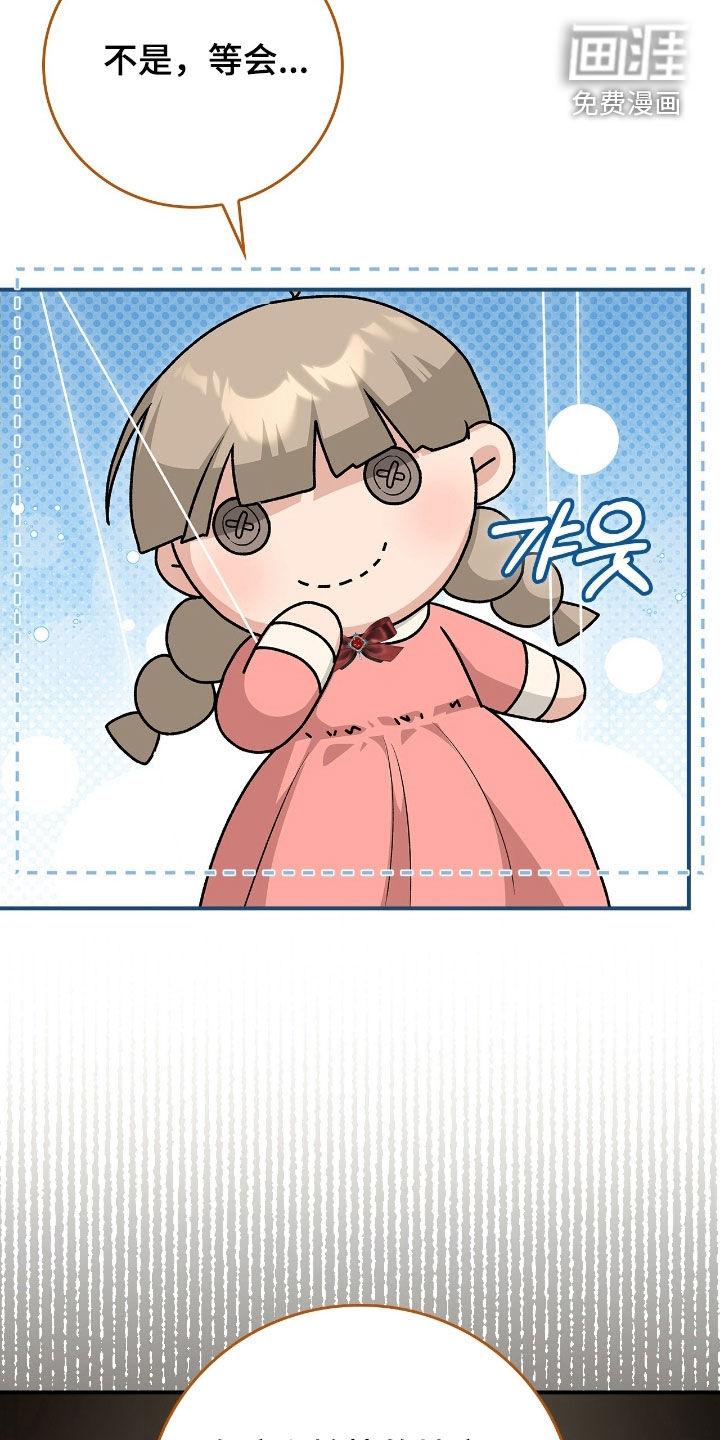 第46话10