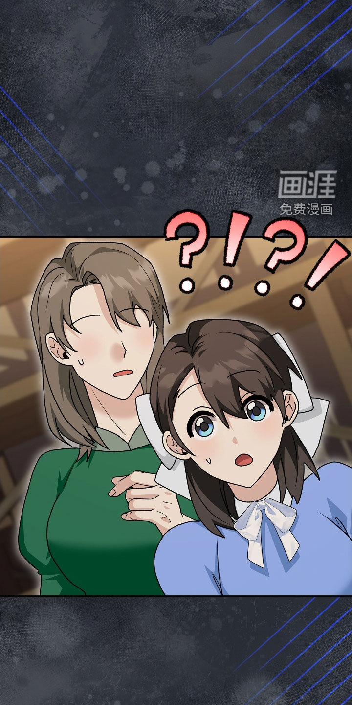 第46话20