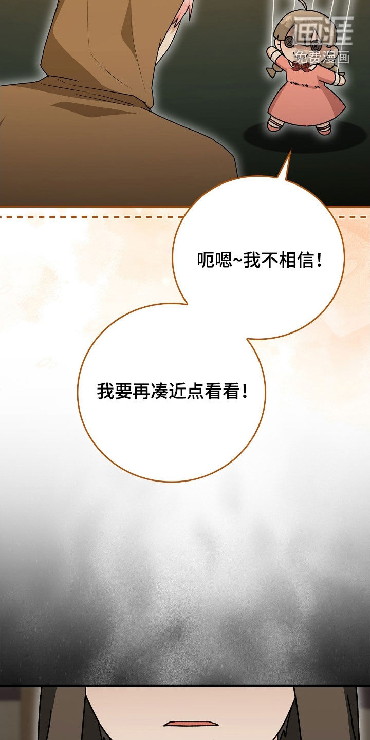 第46话14