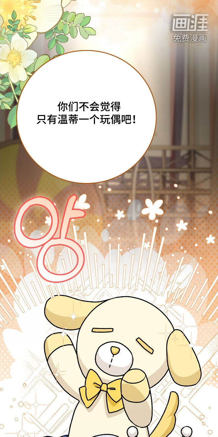 第46话5