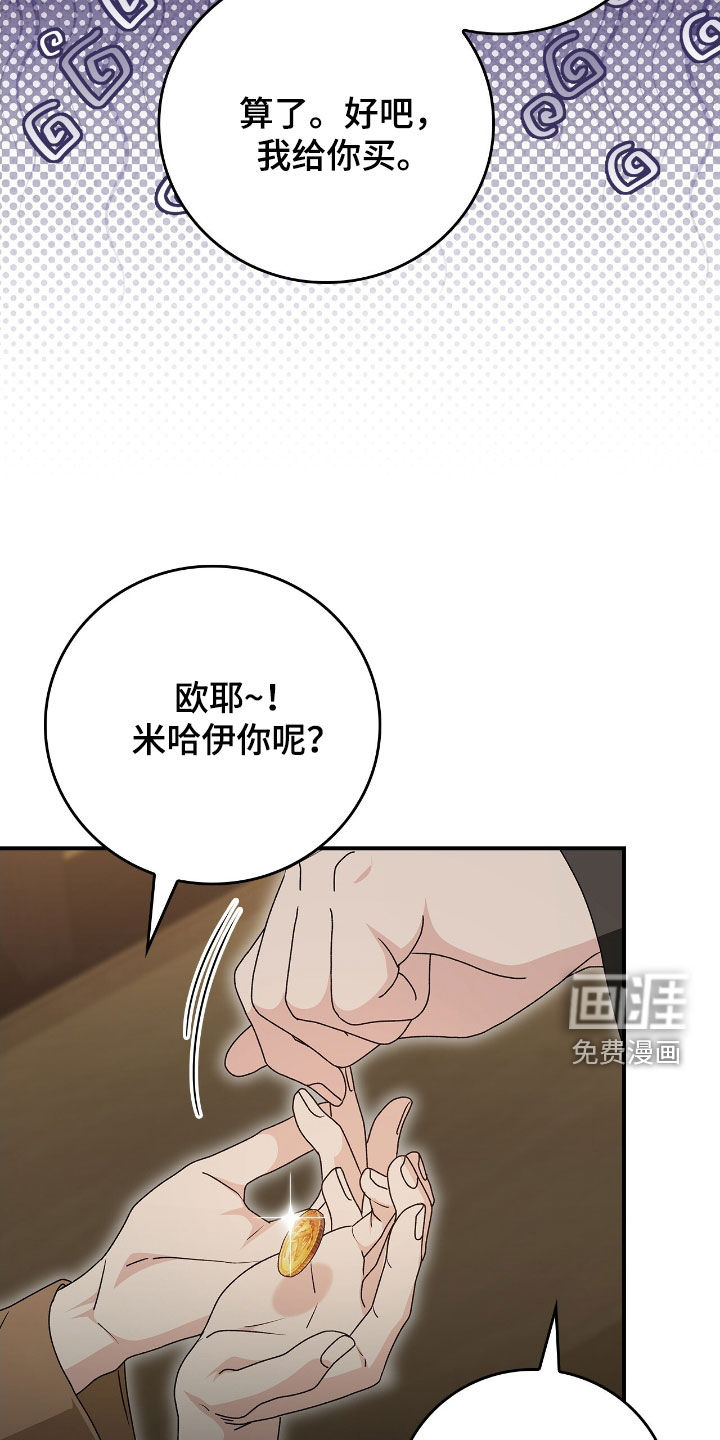 第45话7