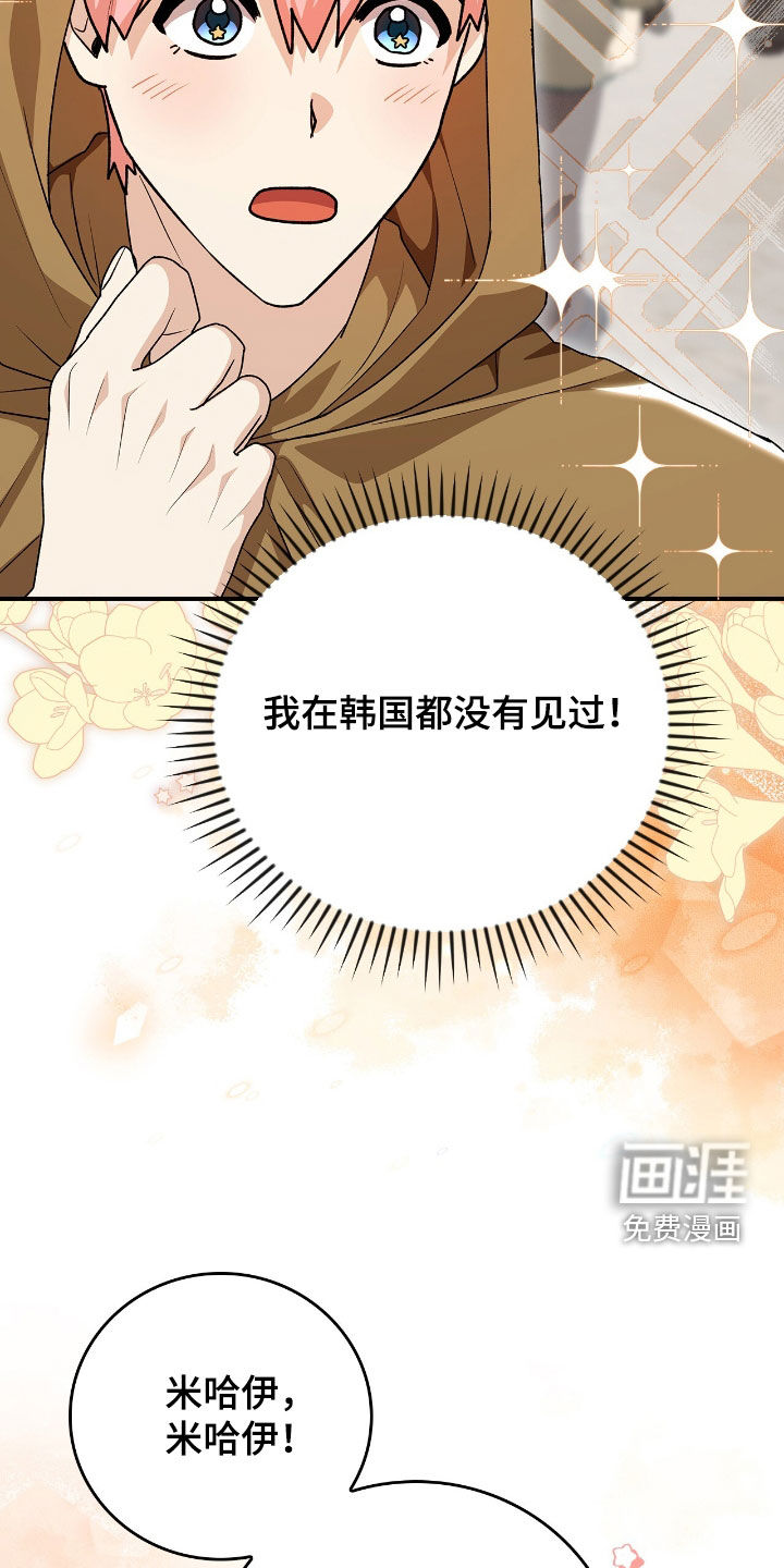 第44话13
