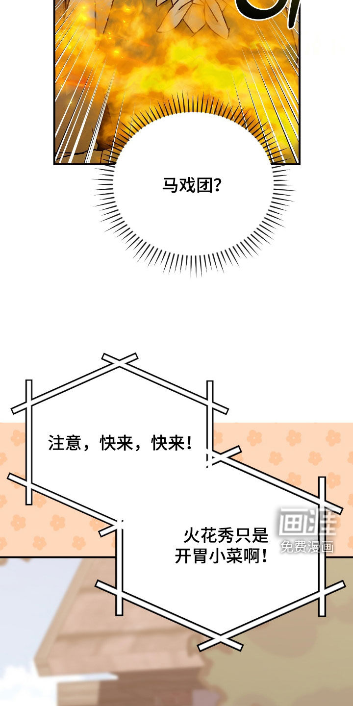 第44话10