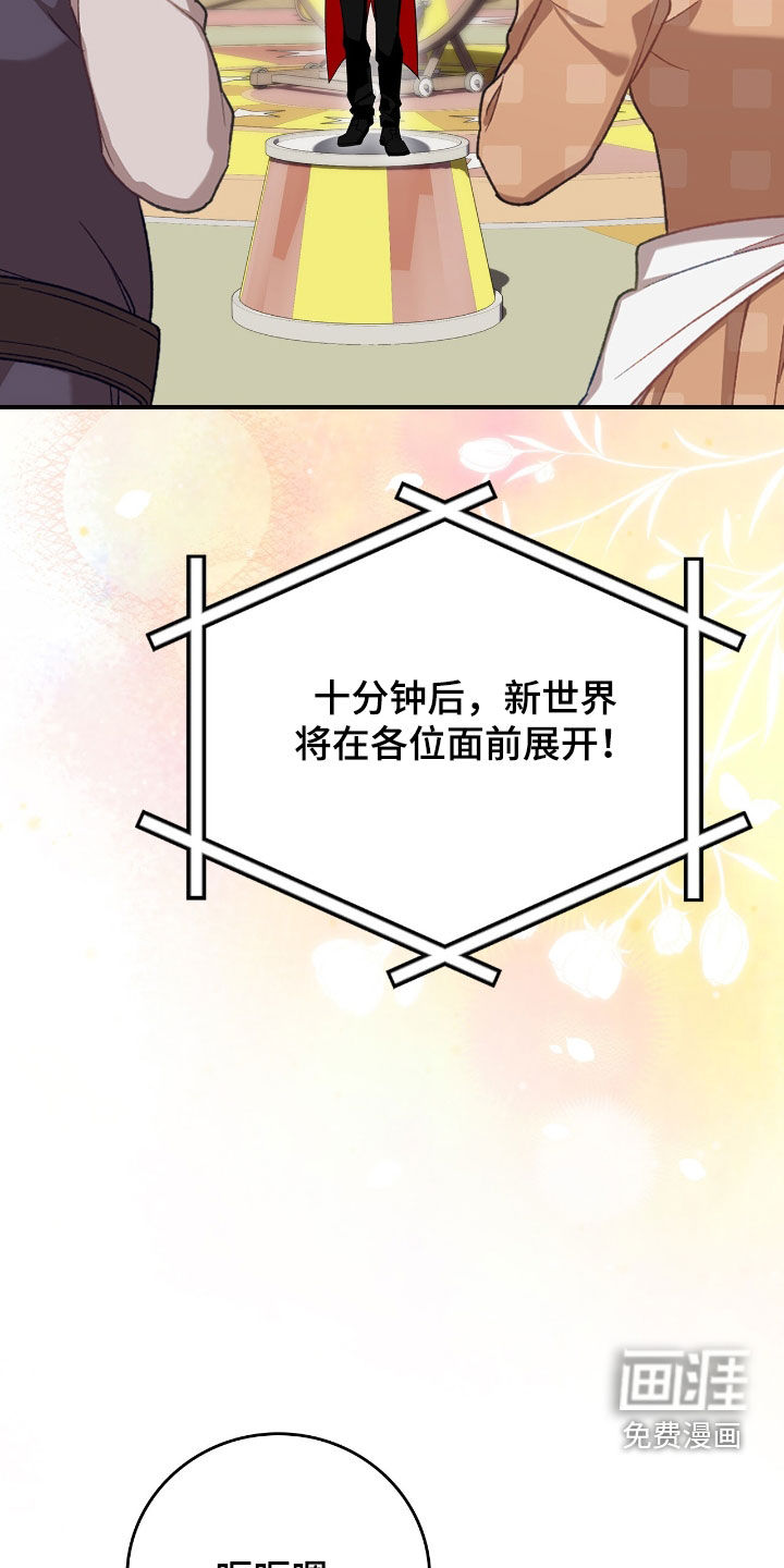 第44话26