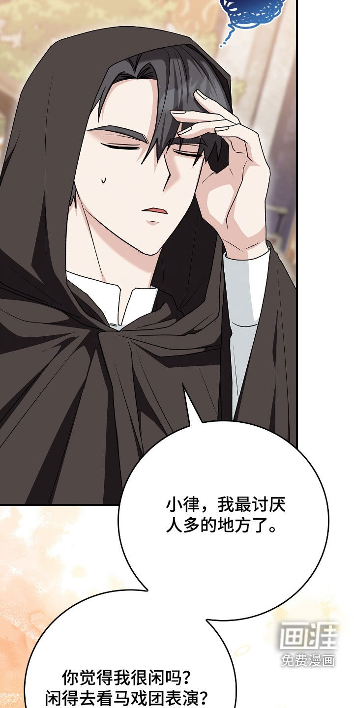 第44话17