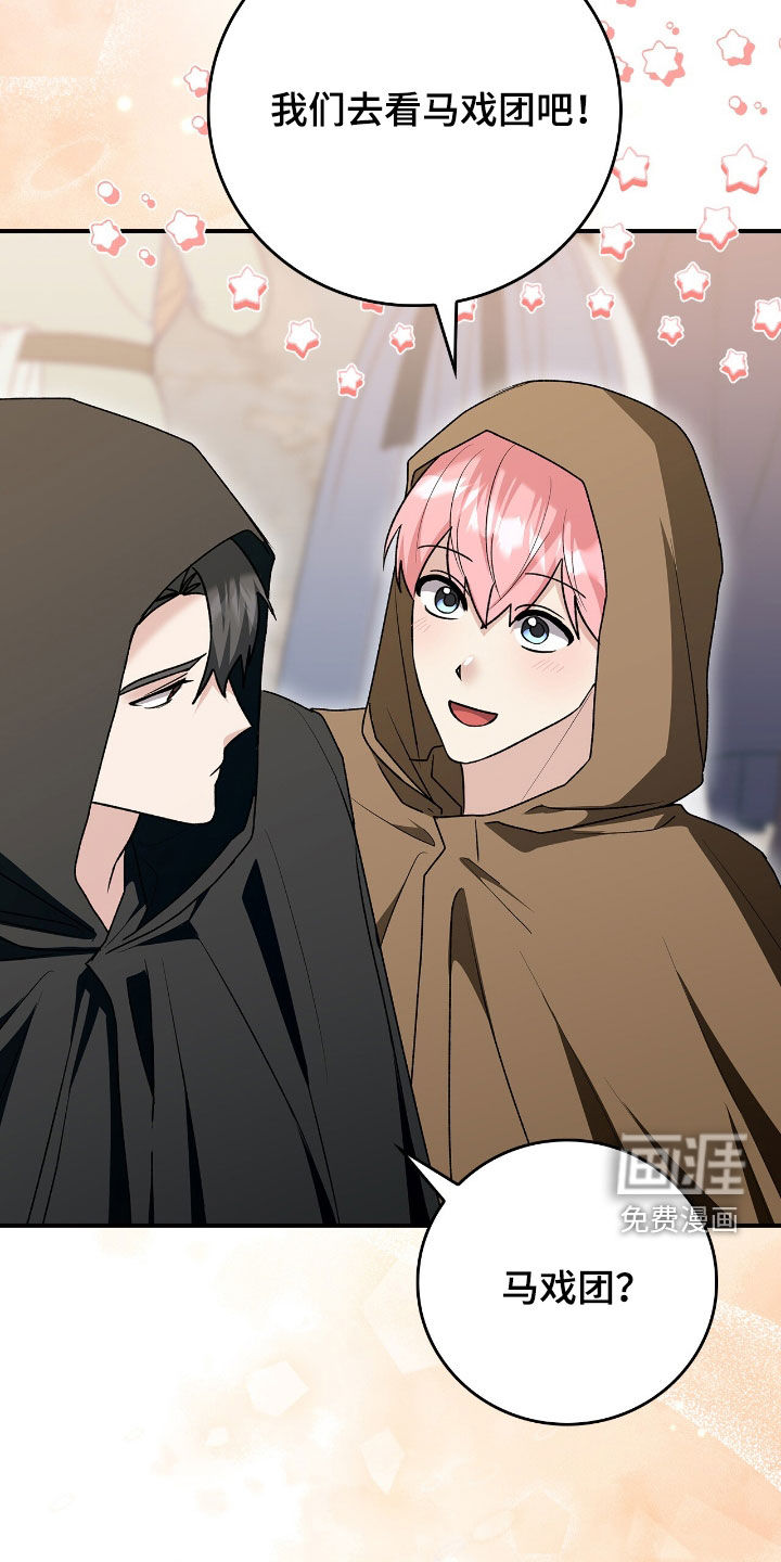 第44话14