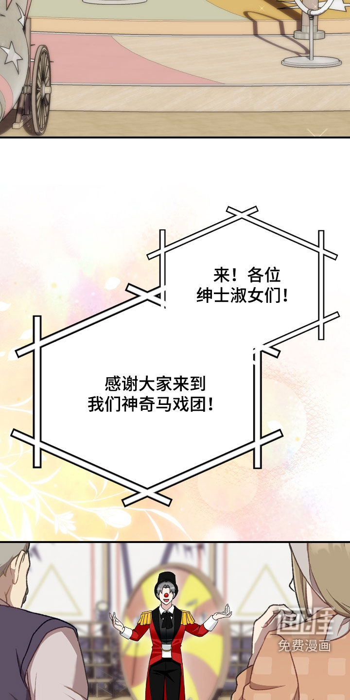 第44话25