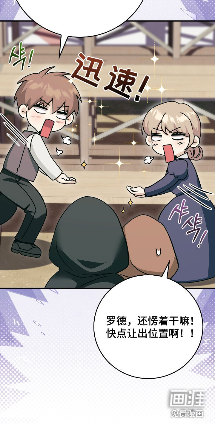 第44话37