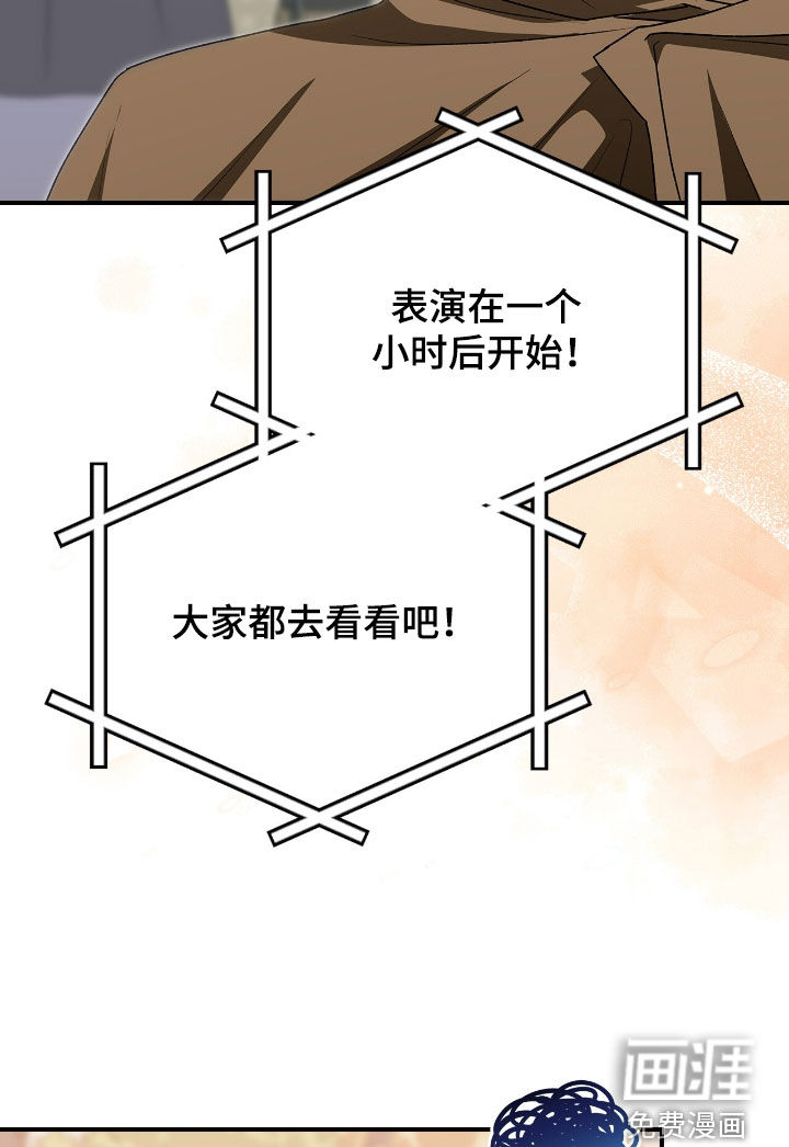 第44话16