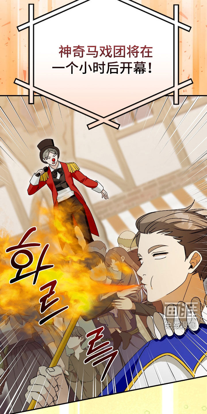 第44话8