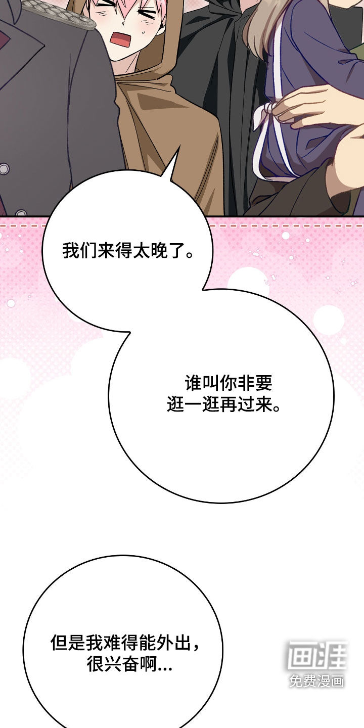 第44话28