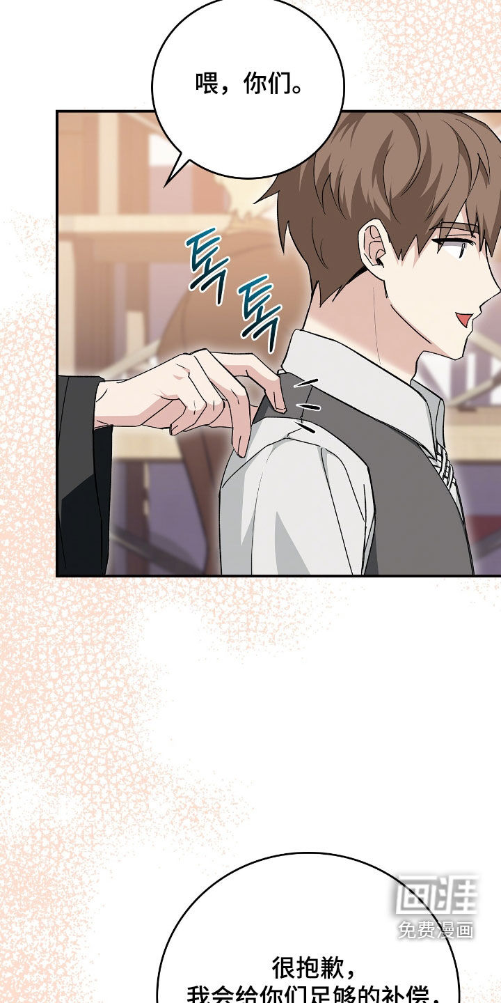 第44话31