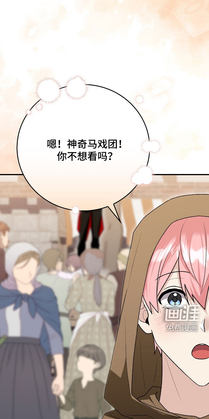 第44话15