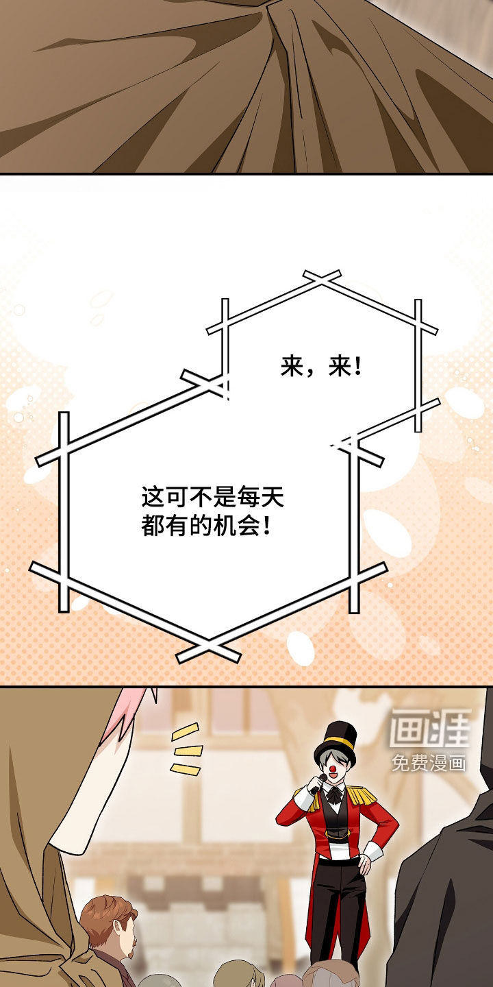 第44话6