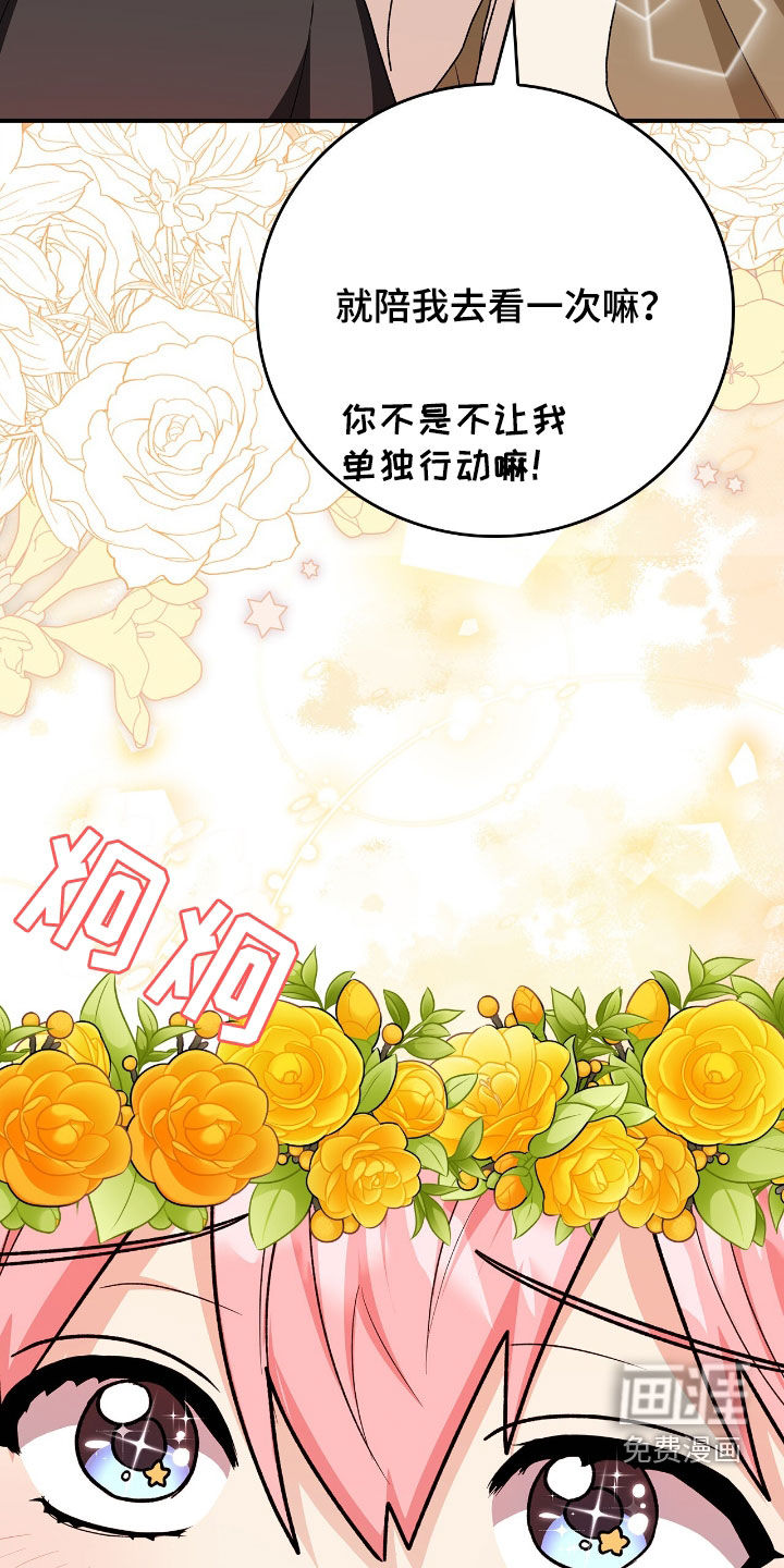 第44话20