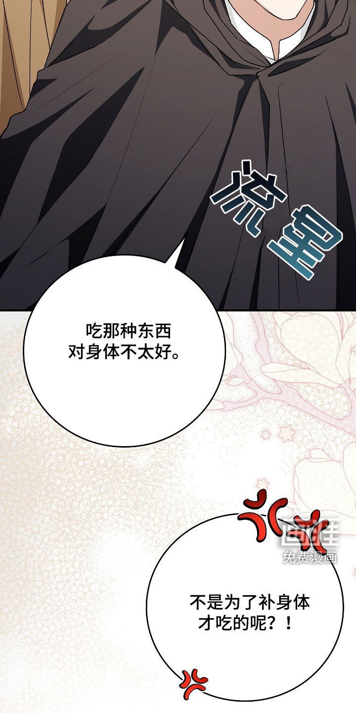 第44话2