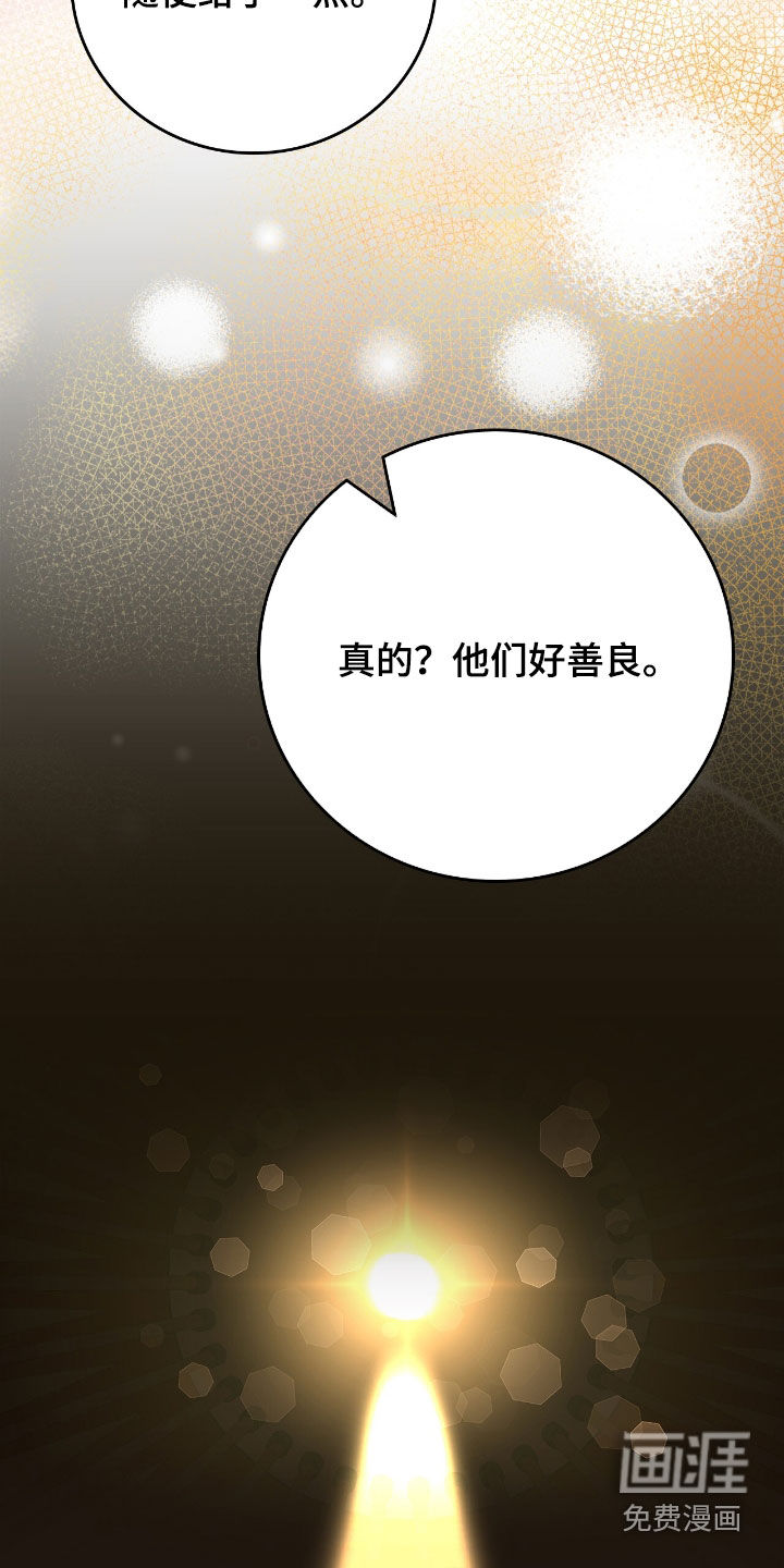 第44话40