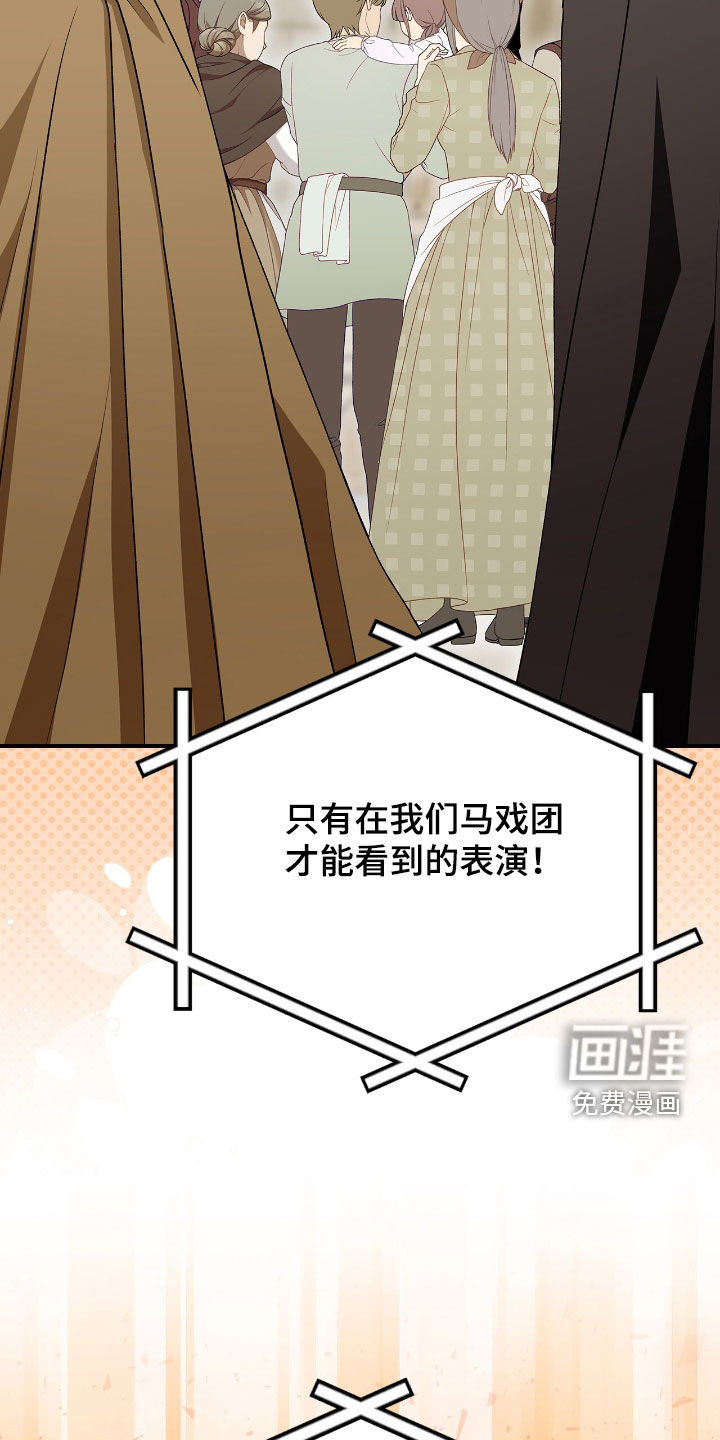 第44话7