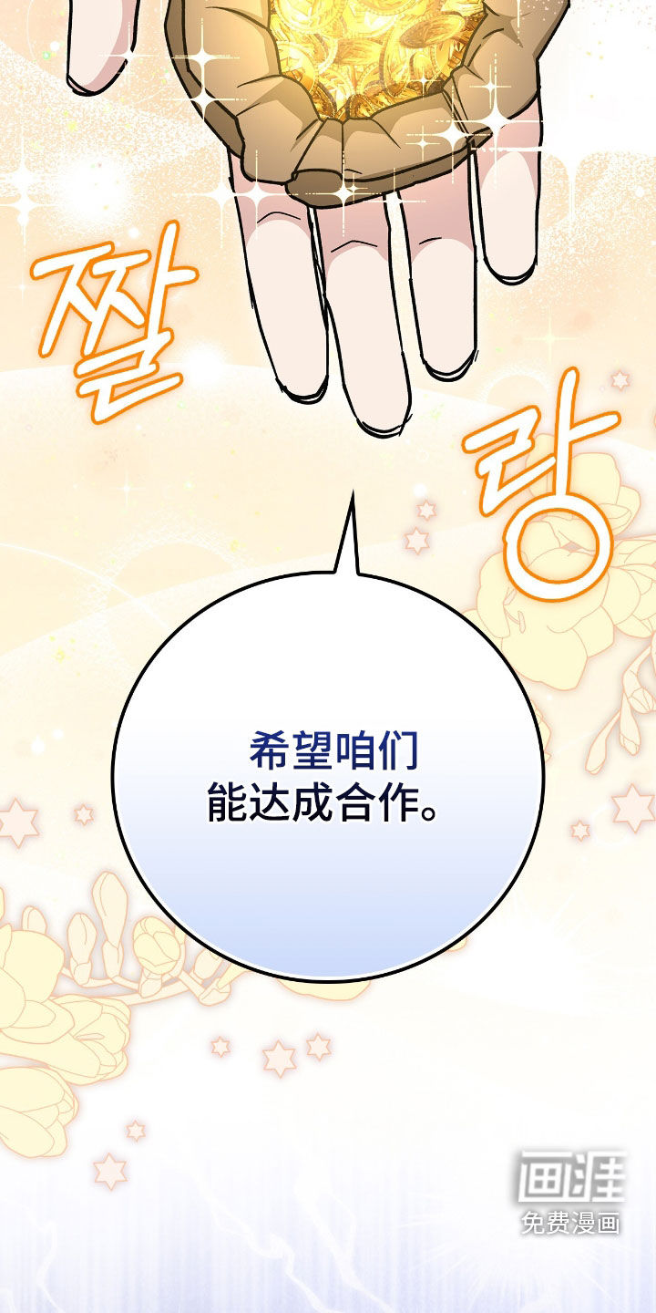 第44话34