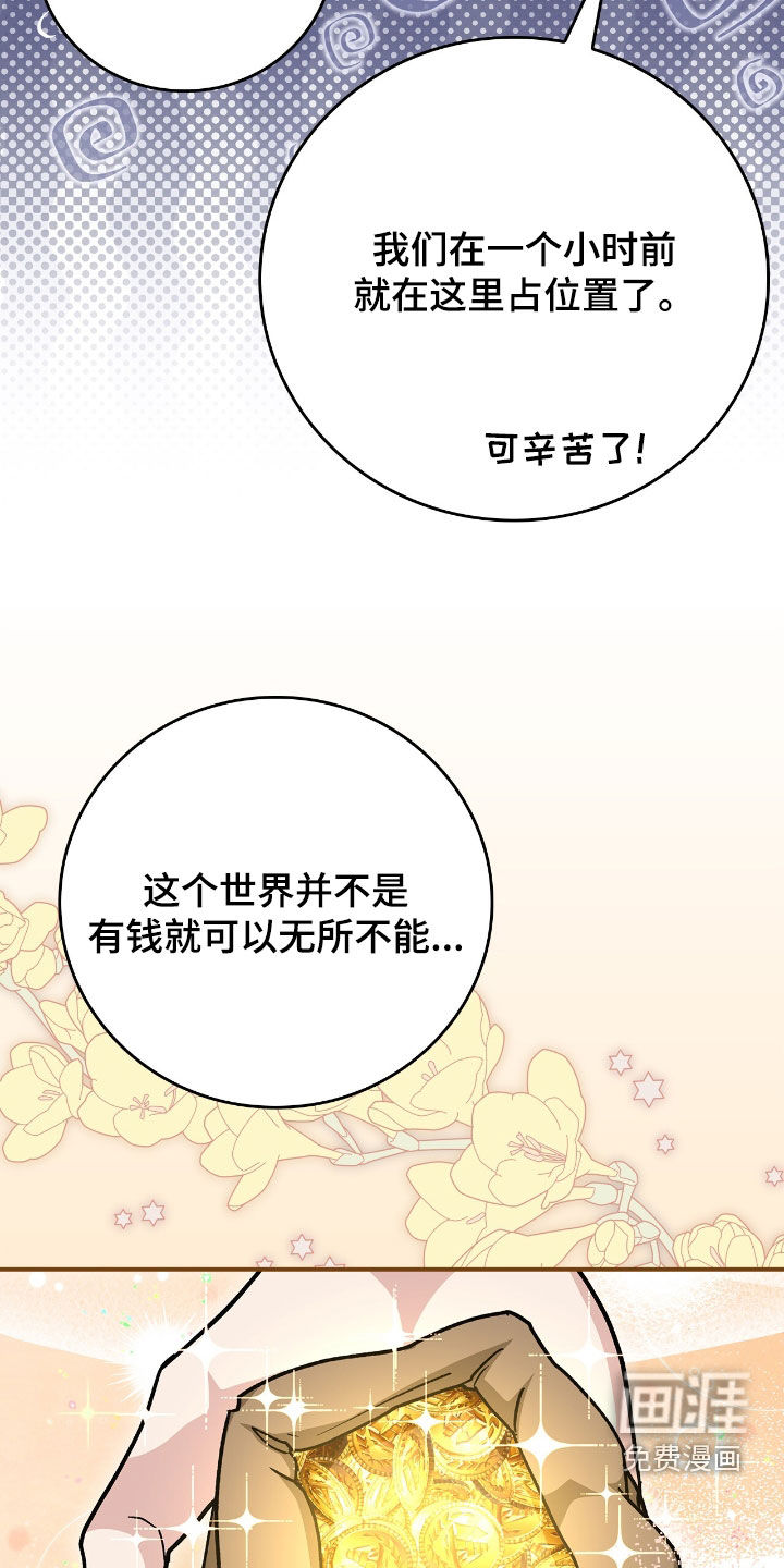 第44话33