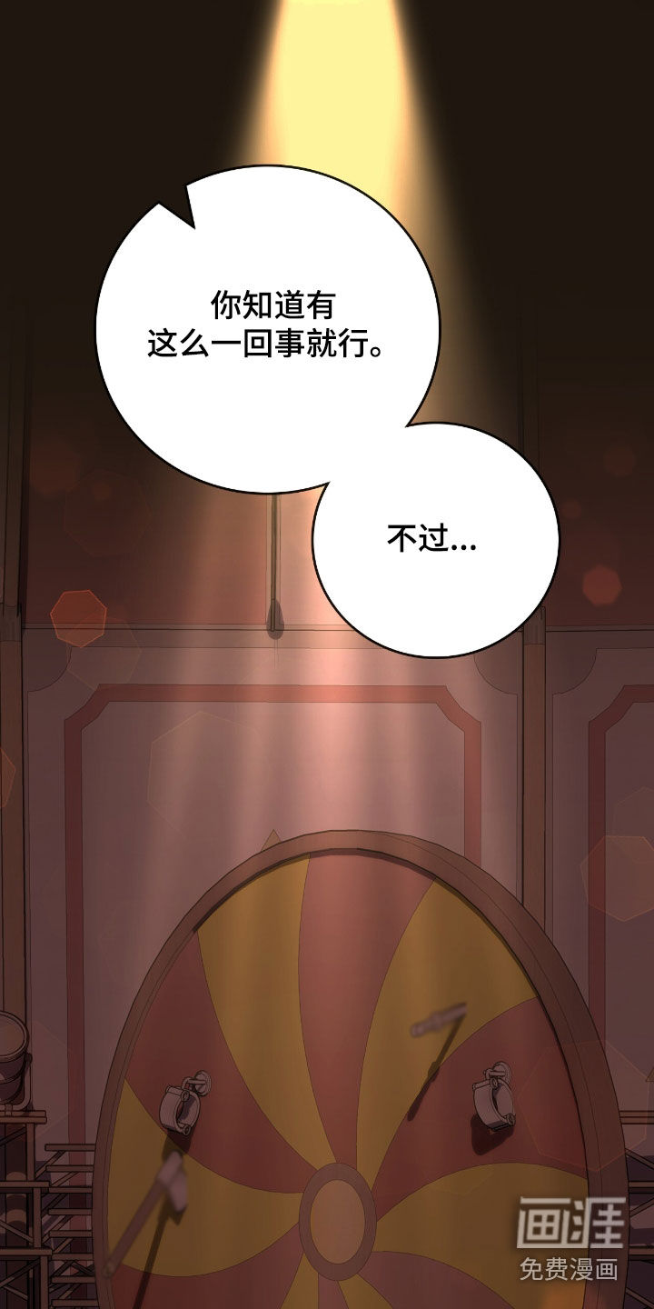 第44话41