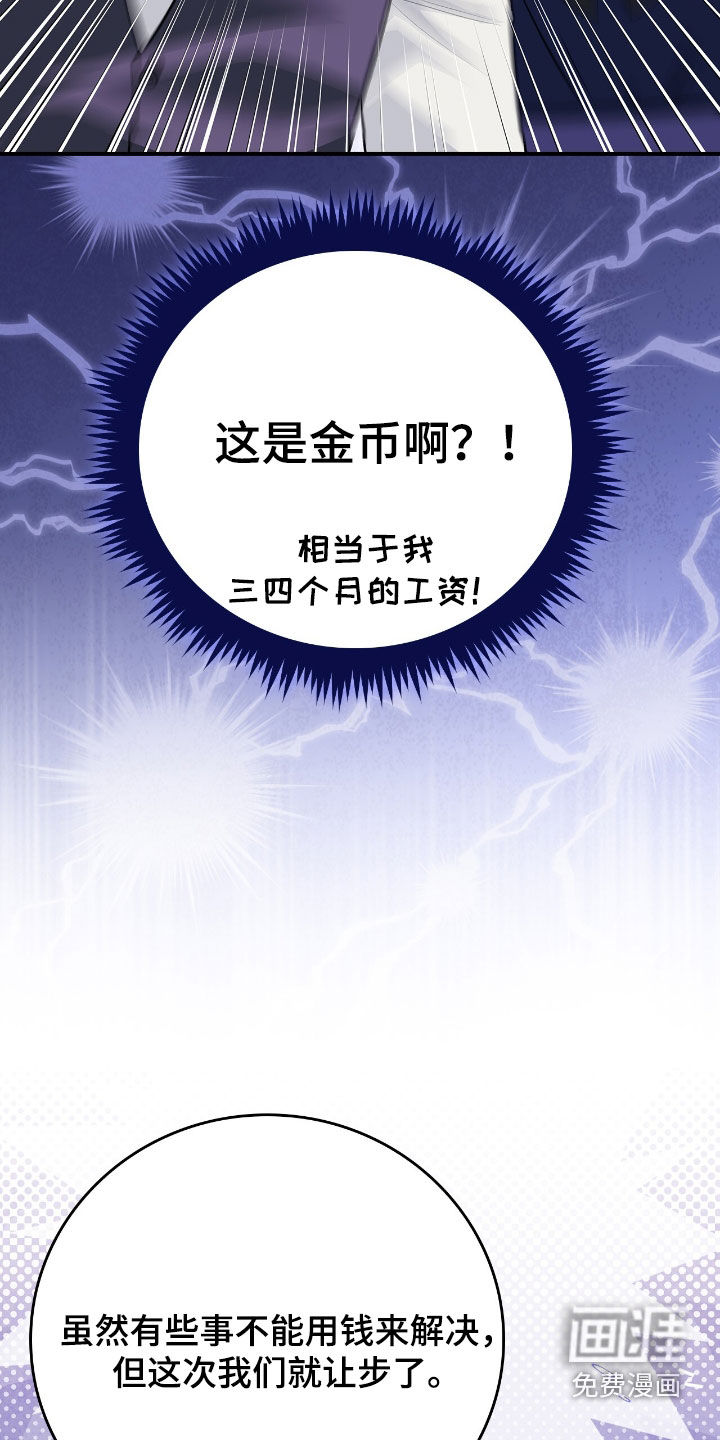 第44话36