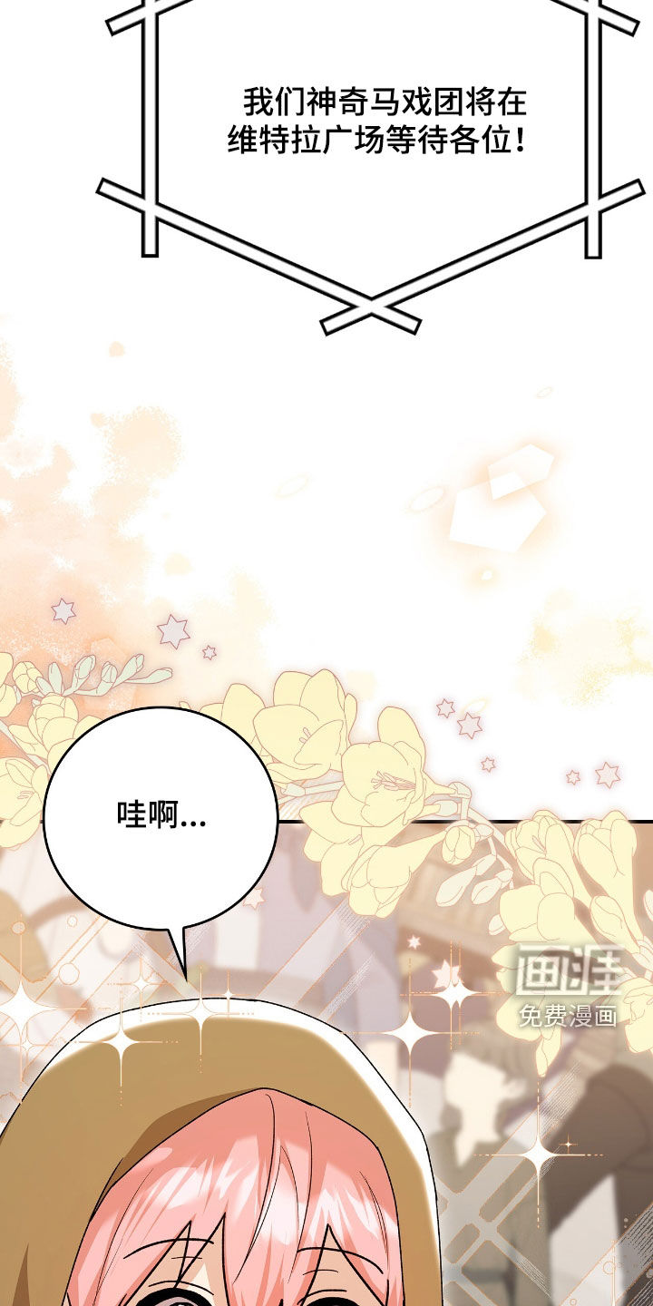 第44话12