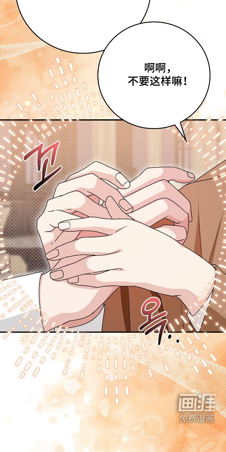 第44话18