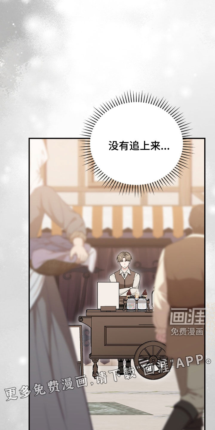 第44话4