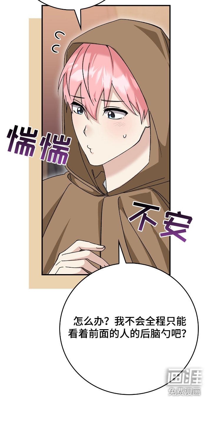 第44话29