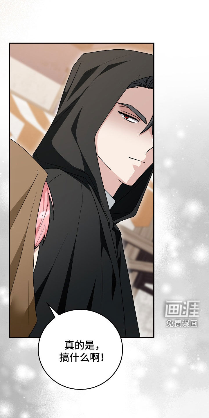 第44话3
