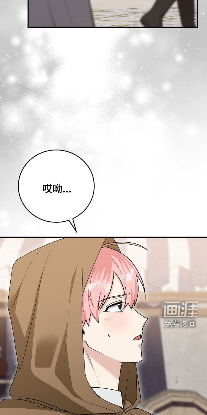 第44话5