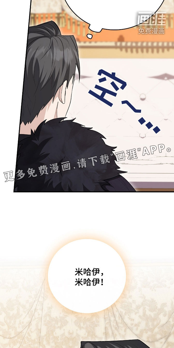 第41话3