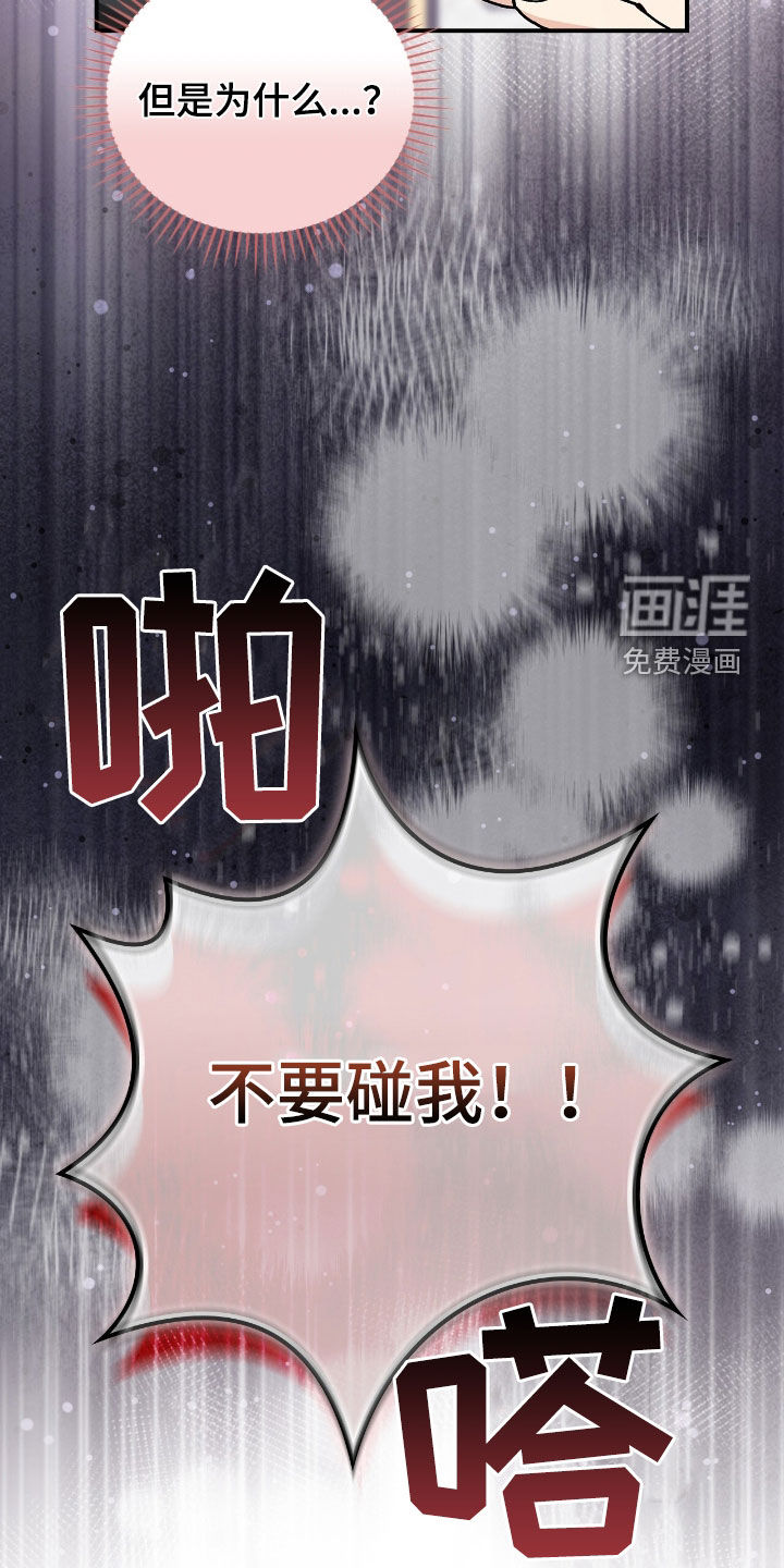 第39话5