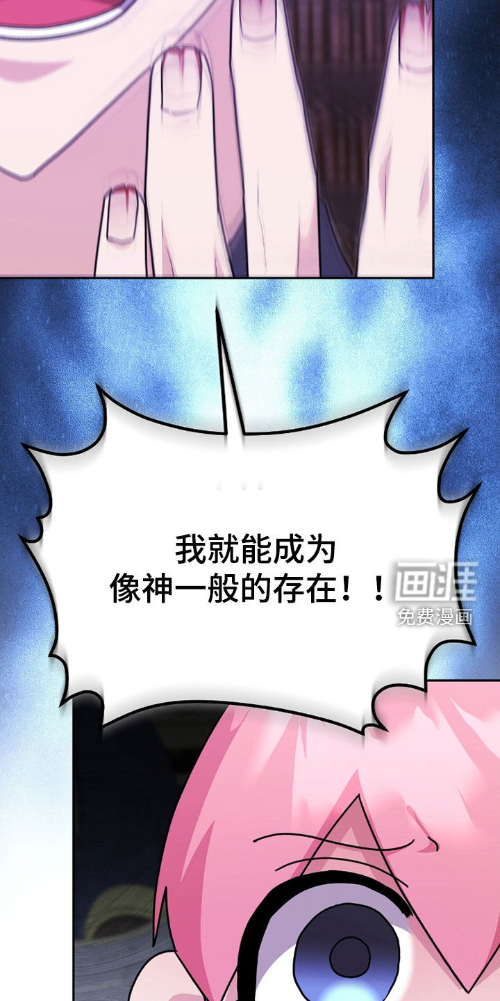 第101话26