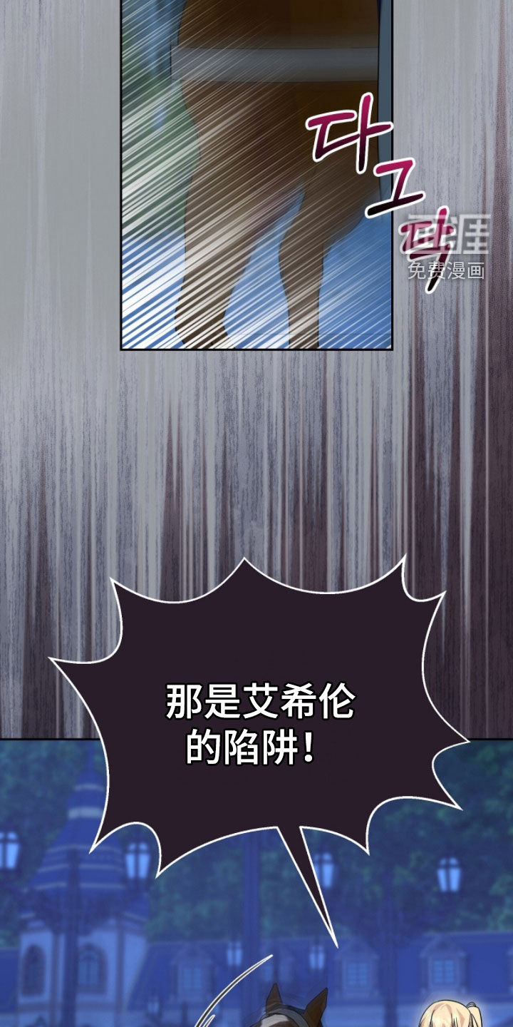 第104话13
