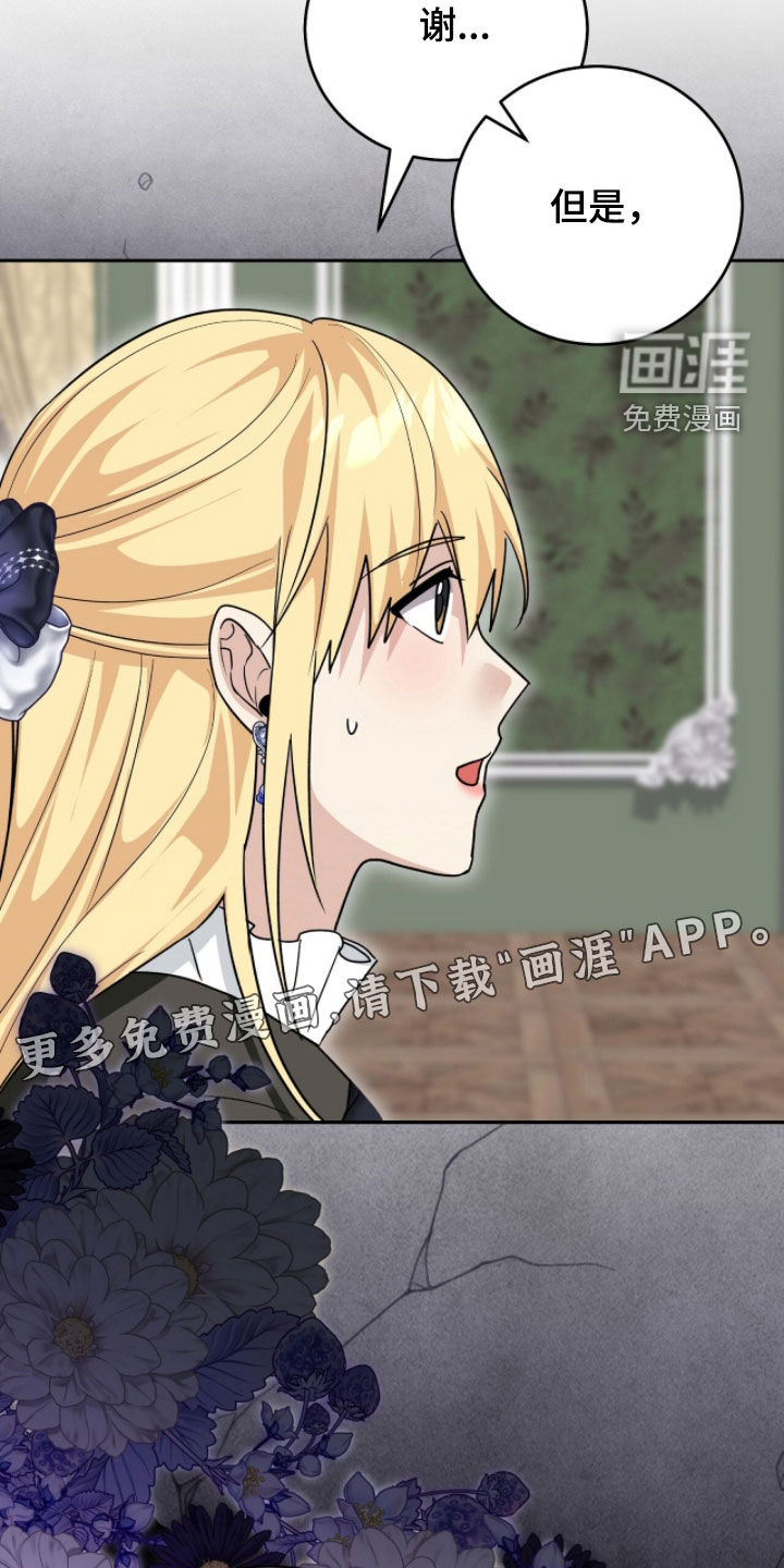 第104话3