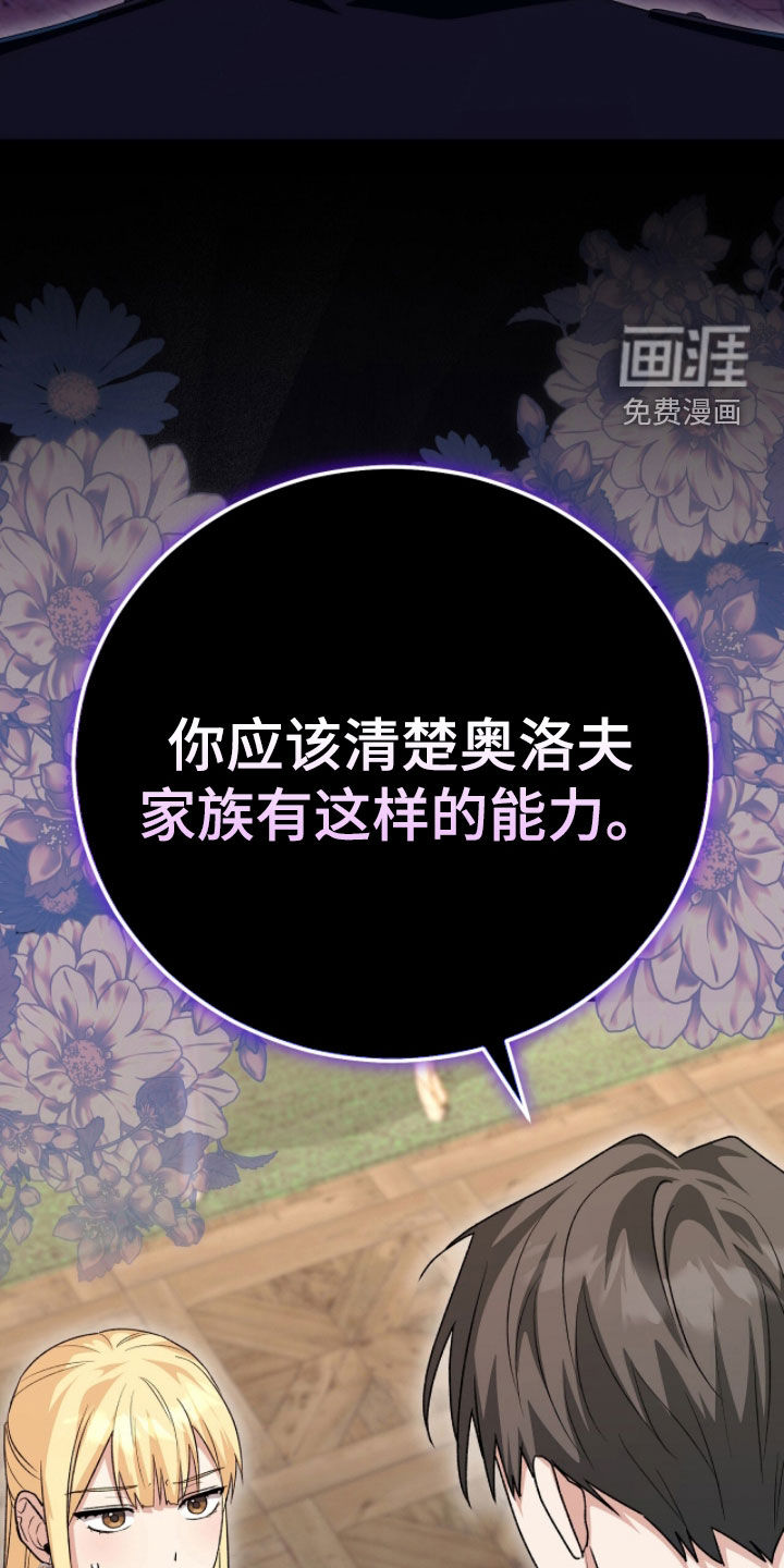 第104话6