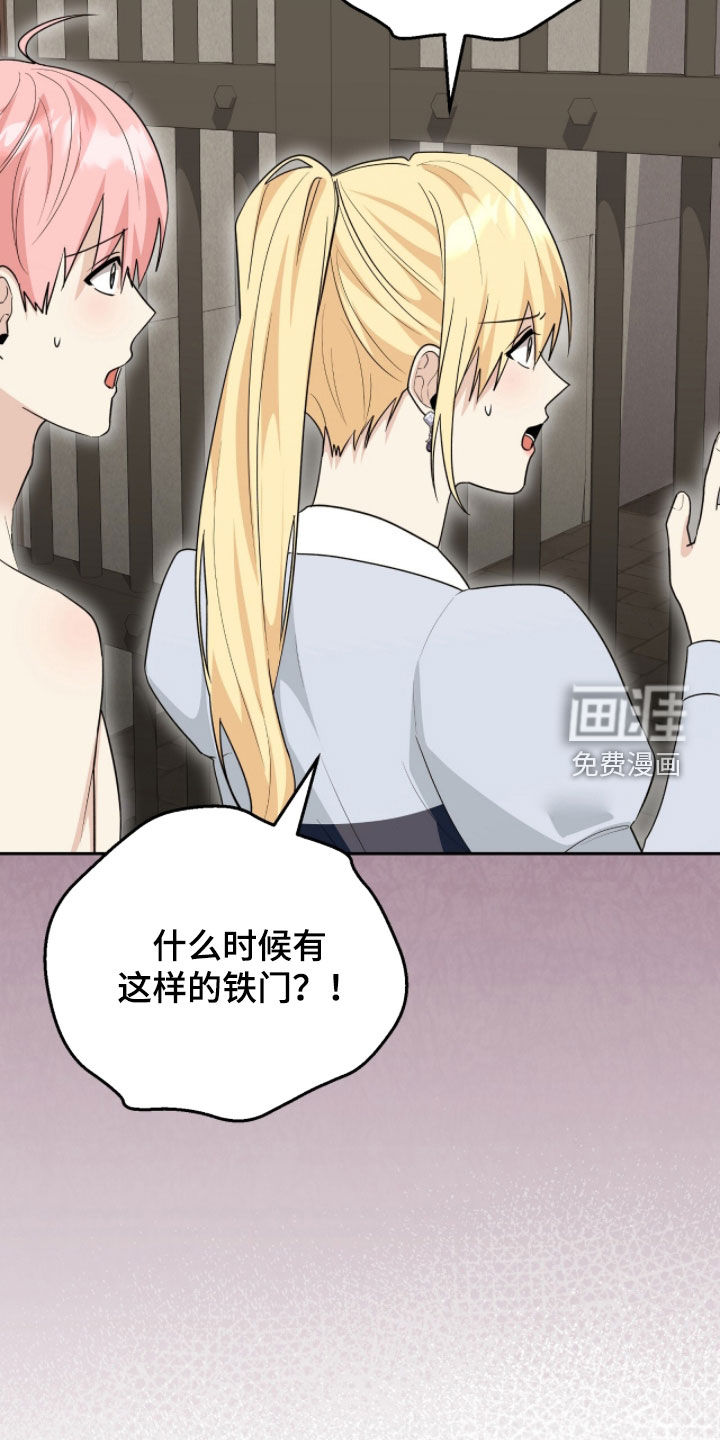 第104话24