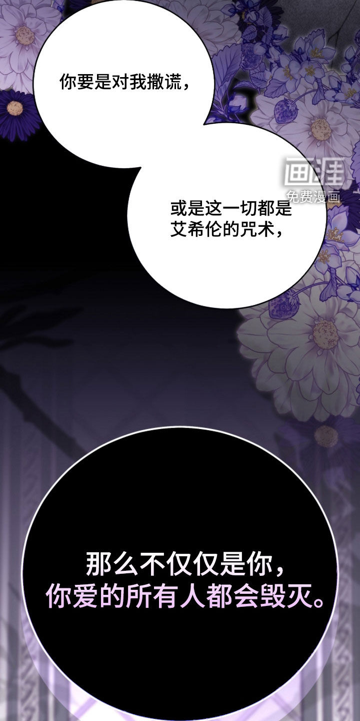第104话4