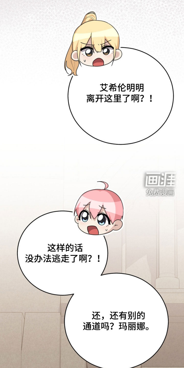 第104话25