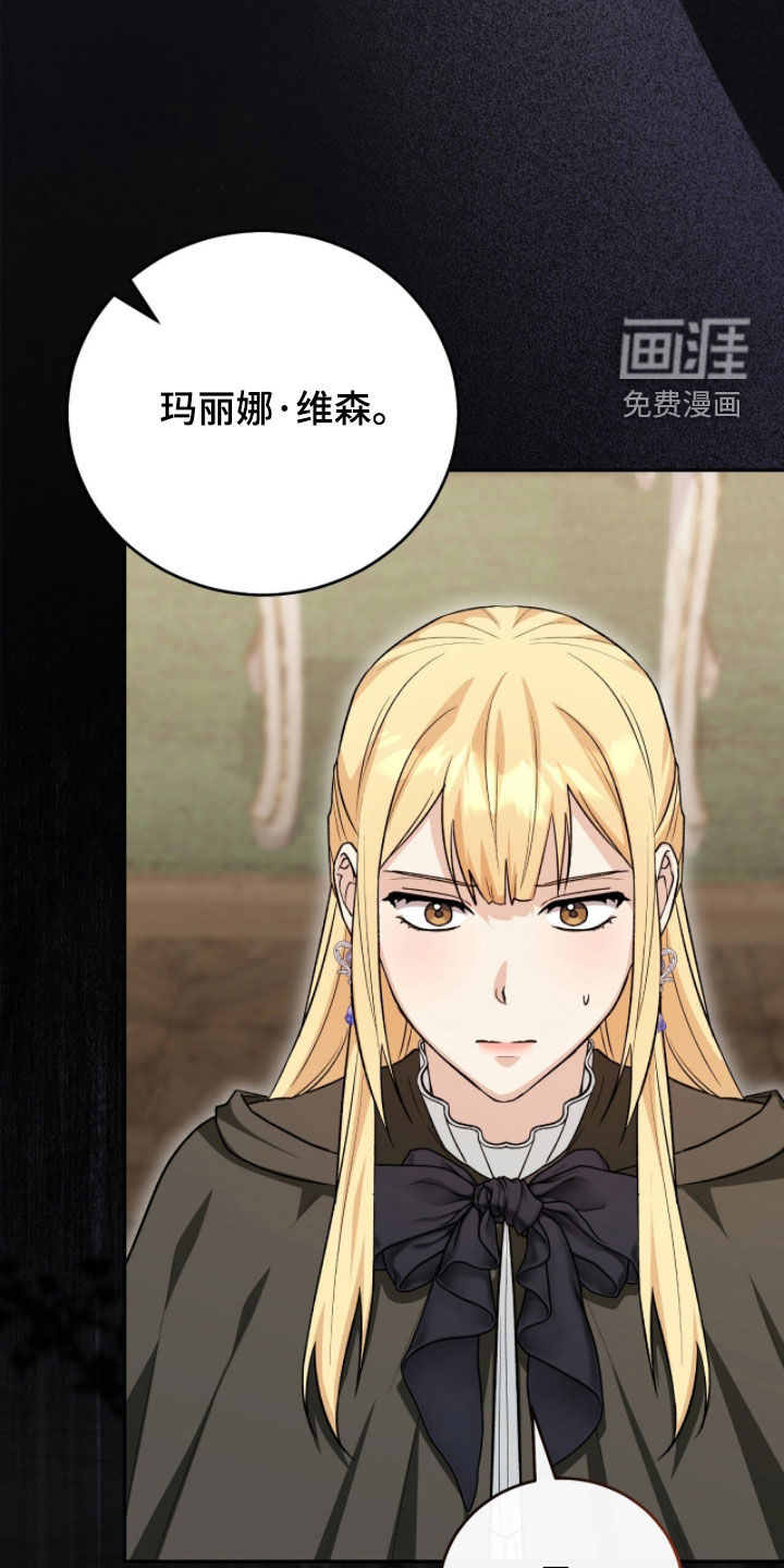 第104话9