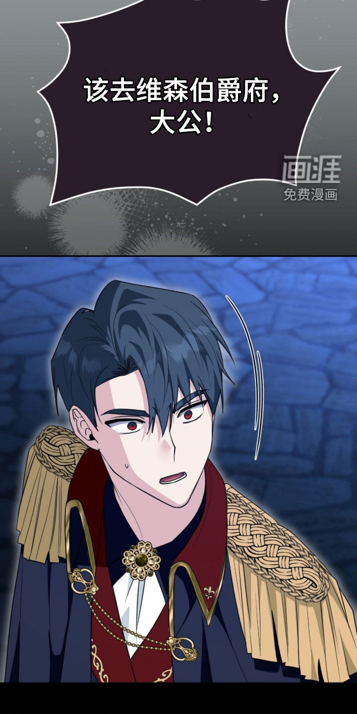 第104话16