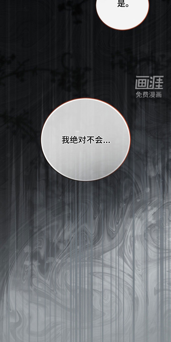 第104话10