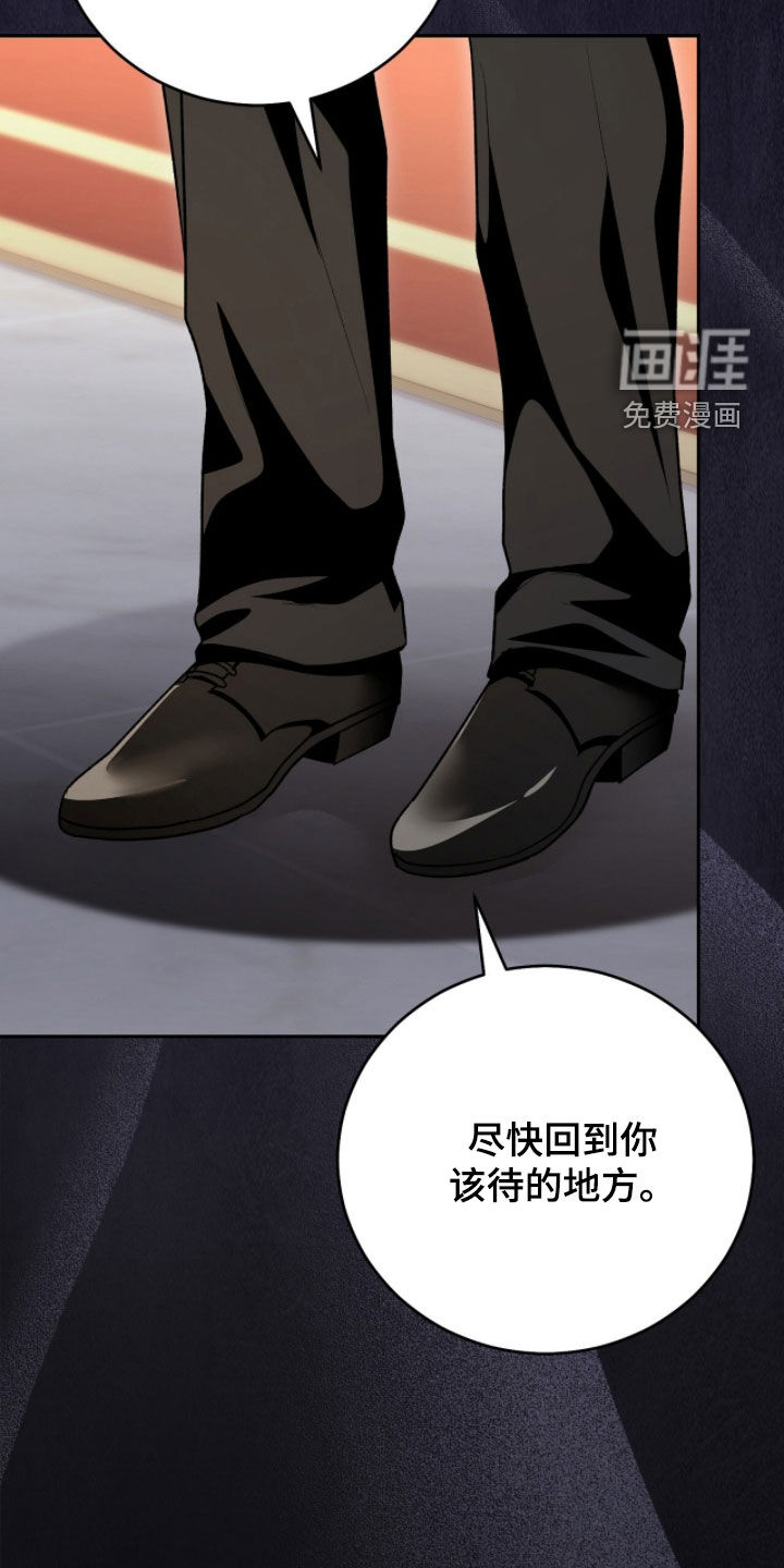 第104话8